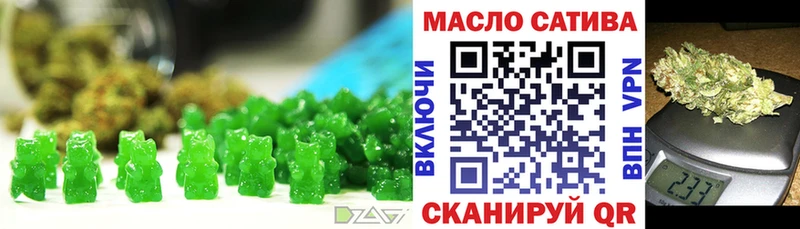 Печенье с ТГК конопля Ивангород