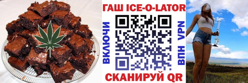 Купить  Ивангород  Печенье с ТГК конопля 