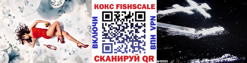 Купить  Ивангород  Cocaine 99% 