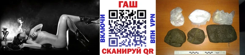 Гашиш гашик  Купить где  Ивангород 