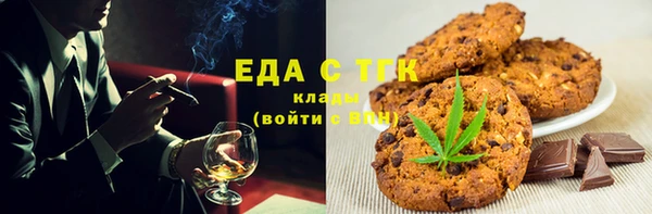 первитин Новокубанск