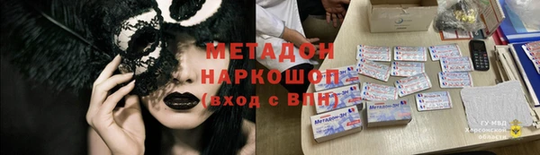 экстази Новодвинск