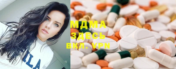 МДМА Новозыбков