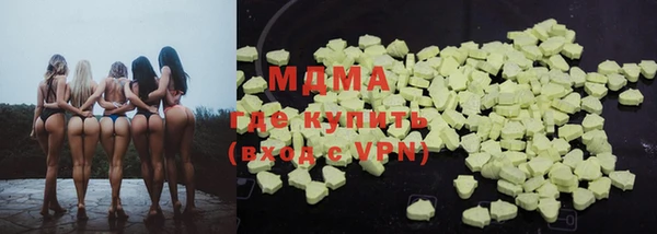 первитин Новокубанск