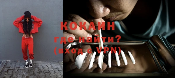 экстази Новодвинск