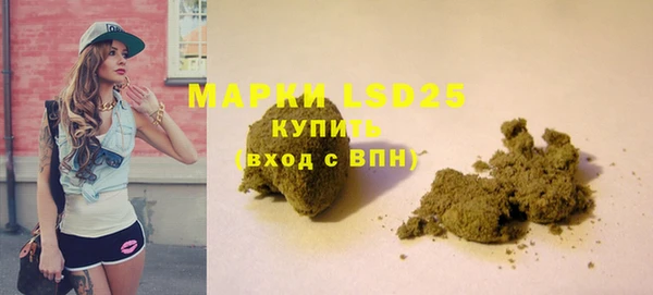 первитин Новокубанск