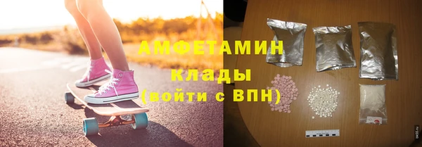 первитин Новокубанск