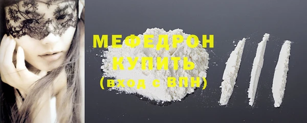 бошки Нязепетровск