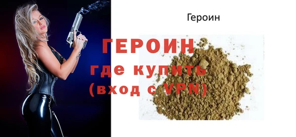 МДМА Новозыбков
