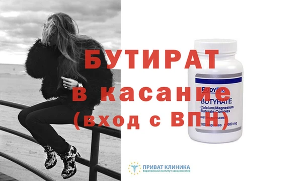МДМА Новозыбков