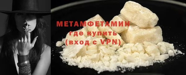 первитин Новокубанск