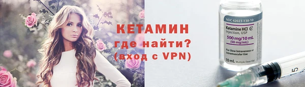 первитин Новокубанск