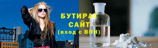 первитин Новокубанск