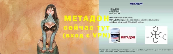 COCAINE Нягань