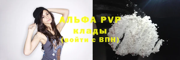 МДМА Новозыбков