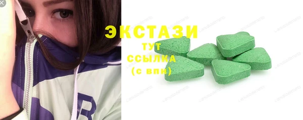 экстази Новодвинск