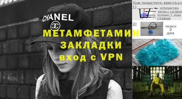 экстази Новодвинск