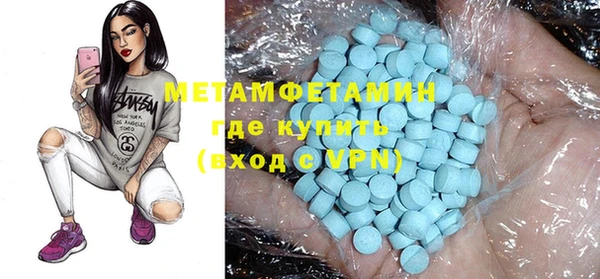 экстази Новодвинск