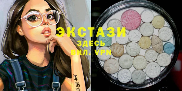 экстази Новодвинск
