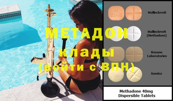 экстази Новодвинск
