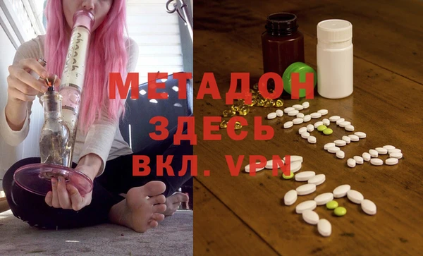 МДМА Новозыбков