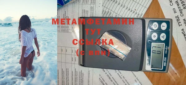 COCAINE Нягань