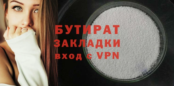 МДМА Новозыбков