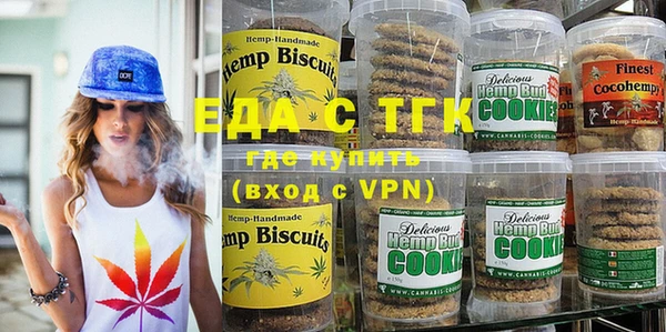первитин Новокубанск