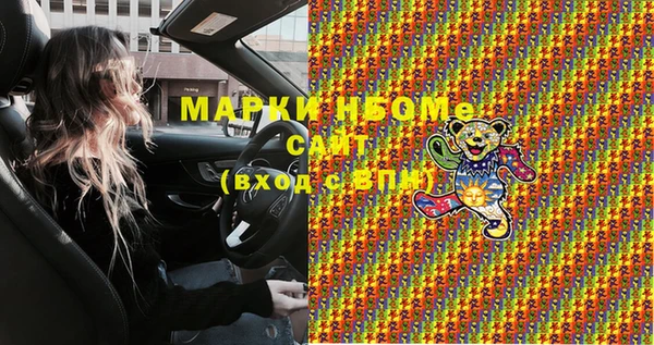 бошки Нязепетровск