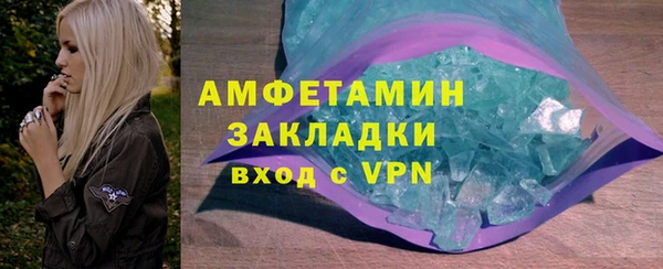 первитин Новокубанск