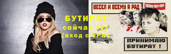 первитин Новокубанск