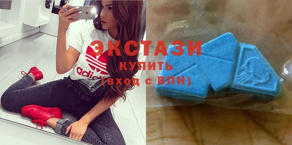 МДМА Новозыбков