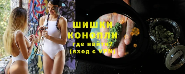 первитин Новокубанск