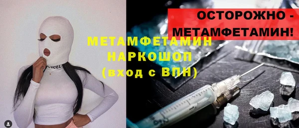 МДМА Новозыбков