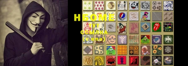 первитин Новокубанск
