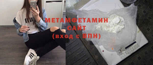 экстази Новодвинск
