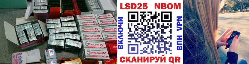 Купить где  Ивангород  Лсд 25 экстази кислота 