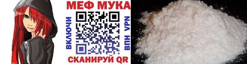 Купить где  Ивангород  МЯУ-МЯУ кристаллы 