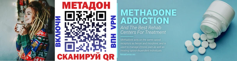 Купить  Ивангород  МЕТАДОН белоснежный 