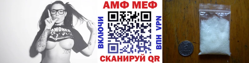 Купить закладки Ивангород Первитин кристалл