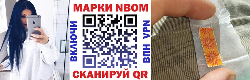 Купить Ивангород Наркотические марки 1,5мг