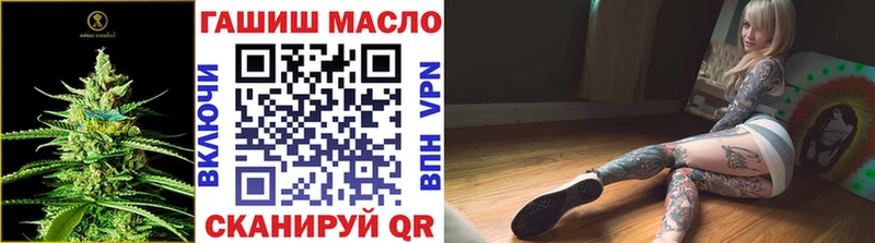 Дистиллят ТГК THC oil  Купить  Ивангород 
